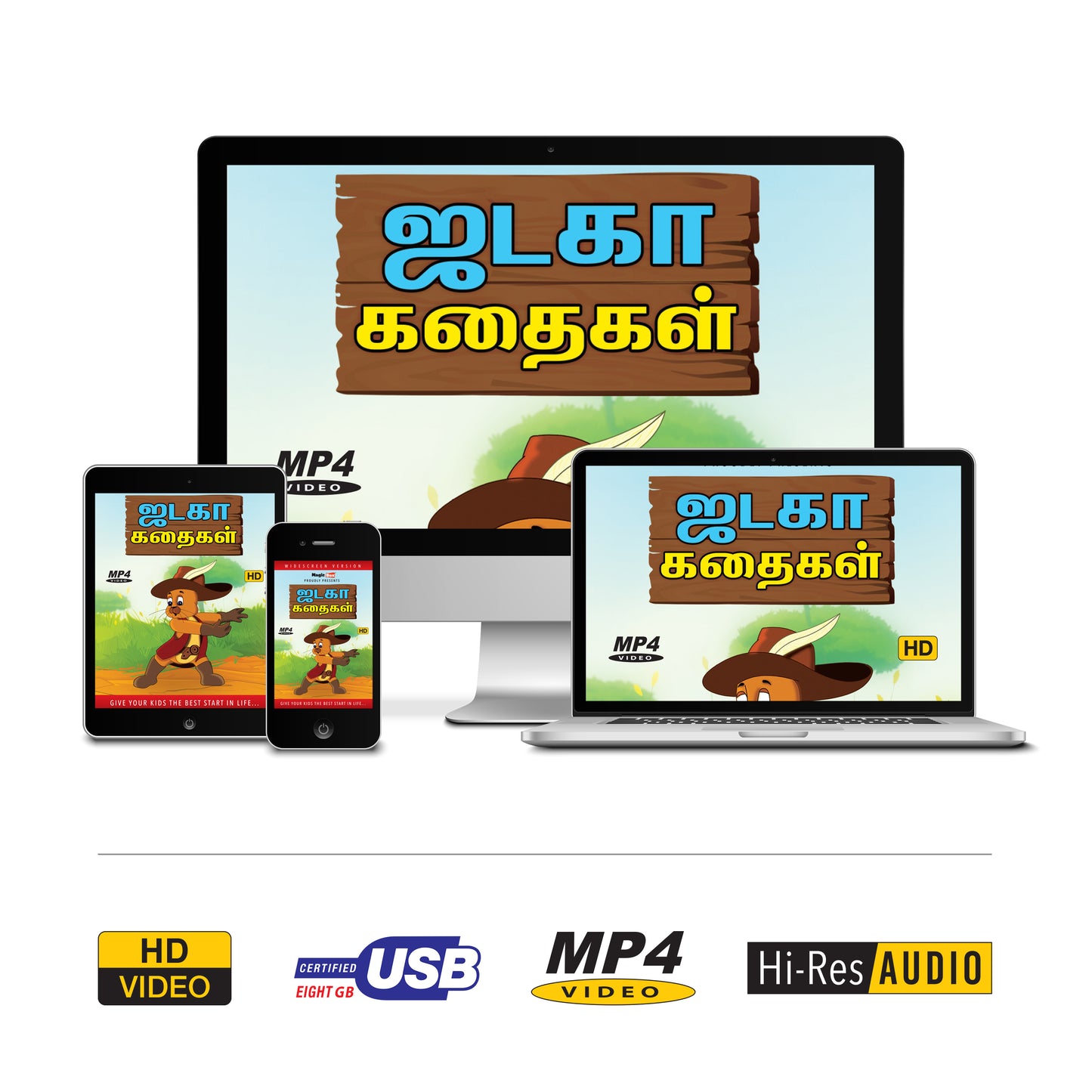 Jataka Tales - Tamil