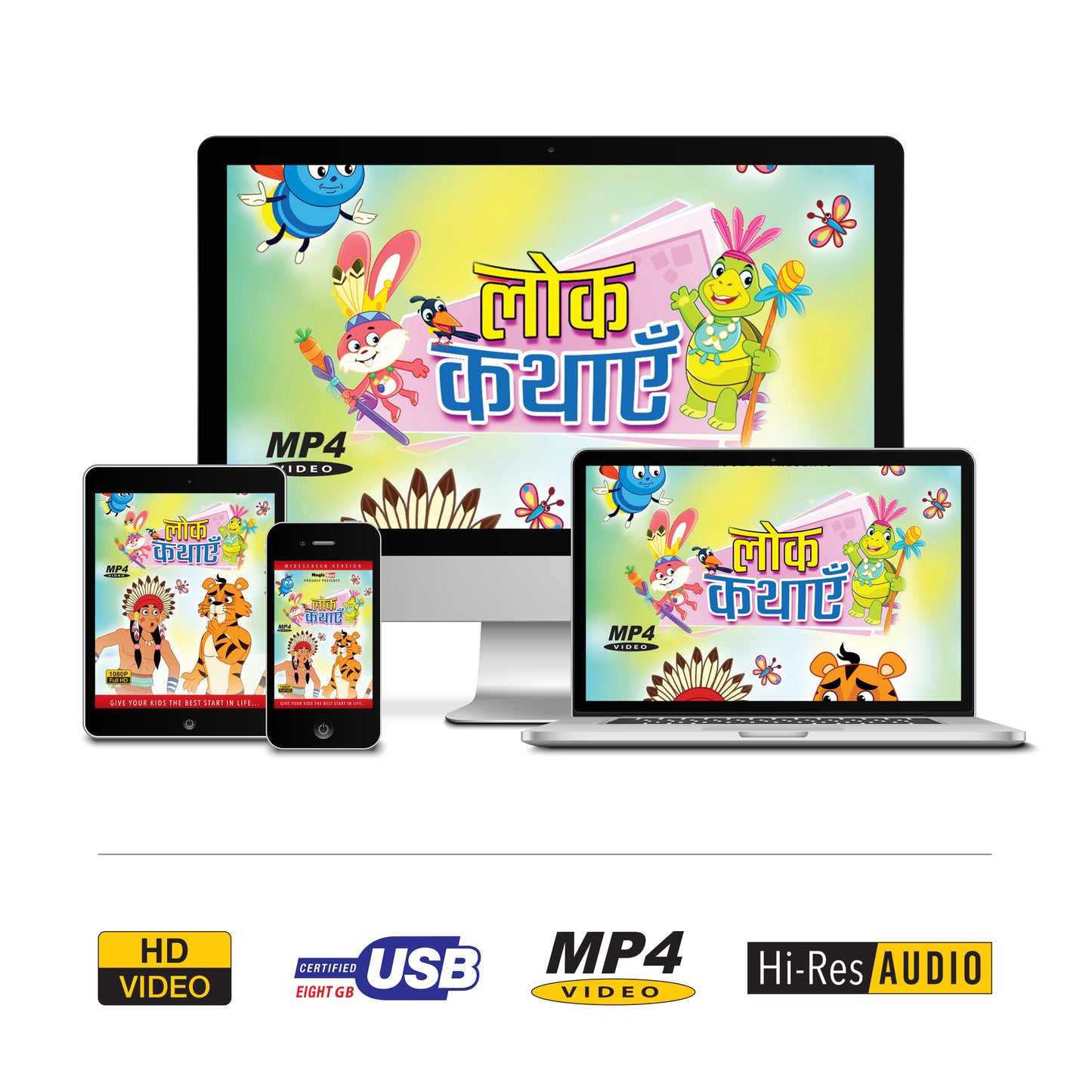 World Folk Tales-Hindi